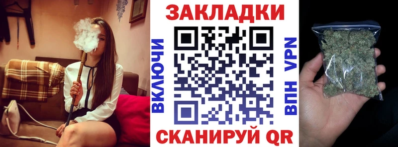 Наркошоп купить Псилоцибиновые грибы  МЕФ  ГАШ  Кокаин  А ПВП  АМФ  Гурьевск