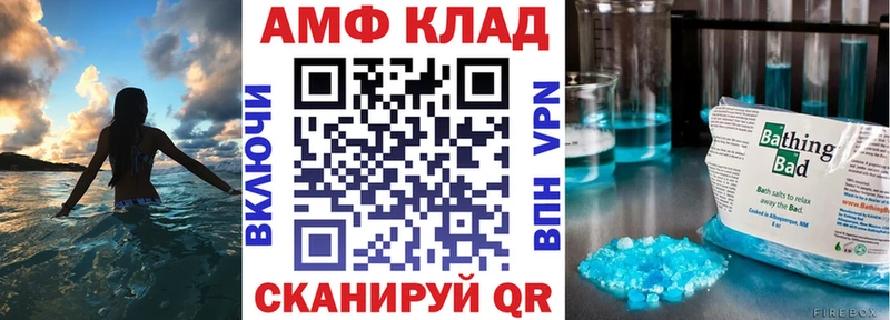 Купить где  Гурьевск  АМФ 97% 