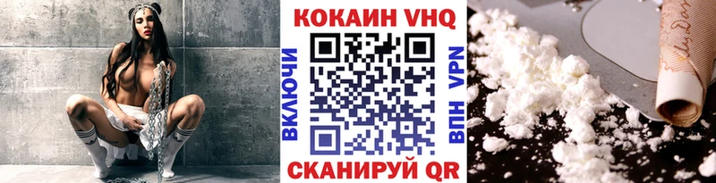 Купить  Гурьевск  Cocaine Fish Scale 