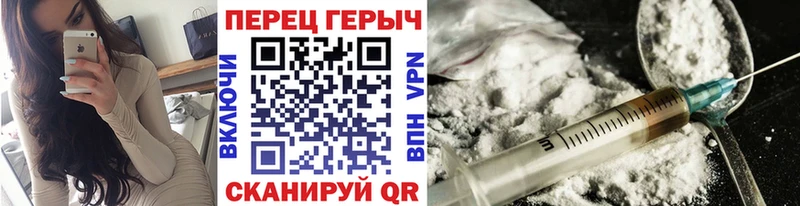 Героин гречка  Купить закладки  Гурьевск 