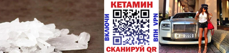 Купить  Гурьевск  КЕТАМИН ketamine 