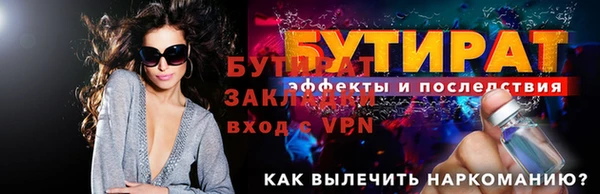PSILOCYBIN Краснотурьинск