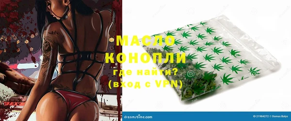 мяу мяу мука Краснослободск