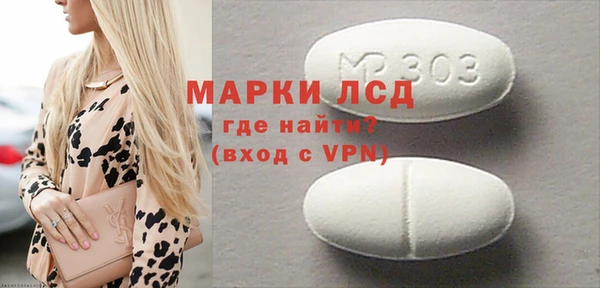 PSILOCYBIN Красноперекопск