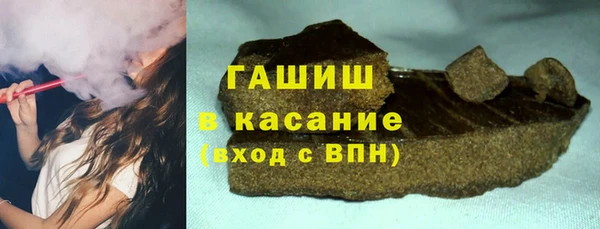 мяу мяу мука Краснослободск