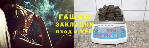 мяу мяу мука Краснослободск