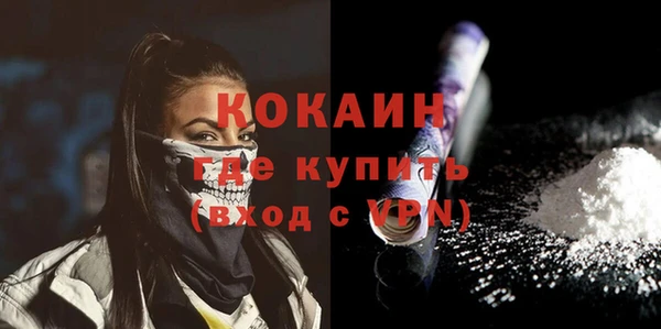мяу мяу мука Краснослободск