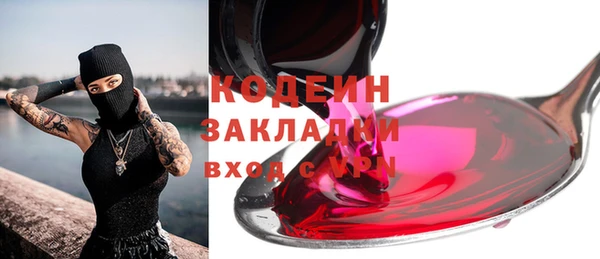 PSILOCYBIN Краснотурьинск