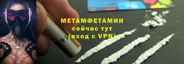 мяу мяу мука Краснослободск