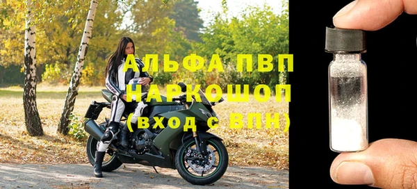 мяу мяу мука Краснослободск