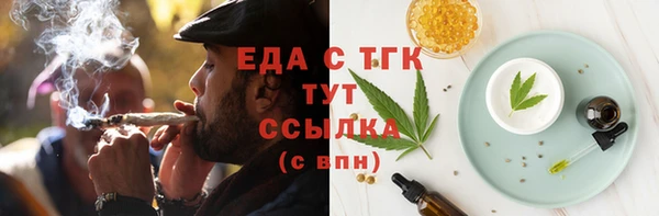 мяу мяу мука Краснослободск