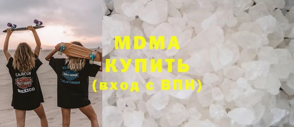 мяу мяу мука Краснослободск