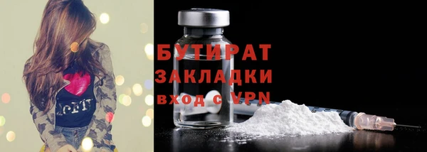 мяу мяу мука Краснослободск