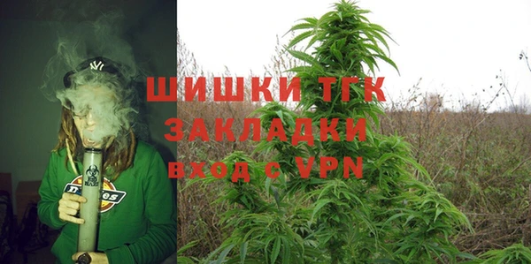 мяу мяу мука Краснослободск