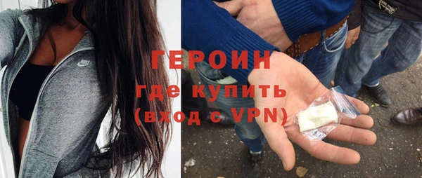 мяу мяу мука Краснослободск