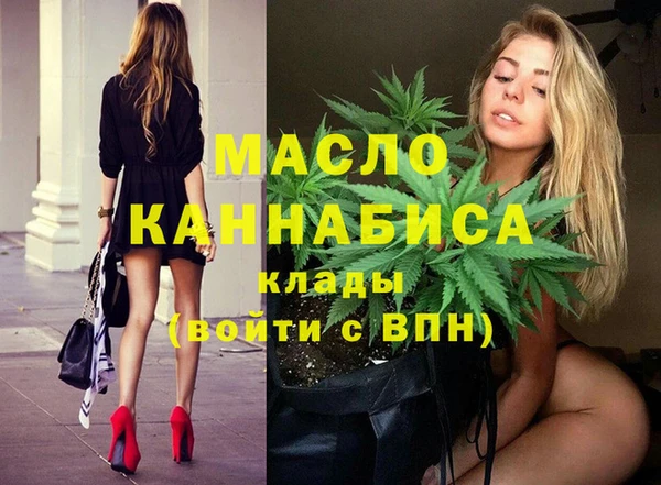 мяу мяу мука Краснослободск