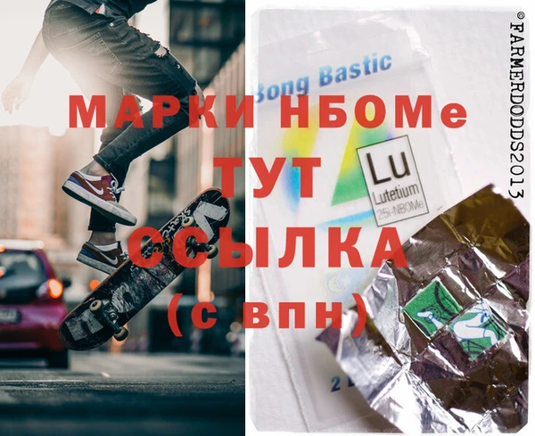 мяу мяу мука Краснослободск