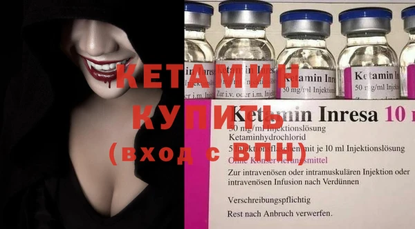 PSILOCYBIN Красноперекопск