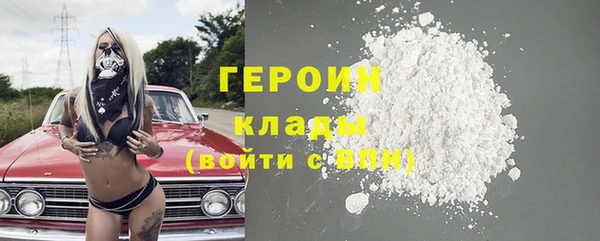 мяу мяу мука Краснослободск