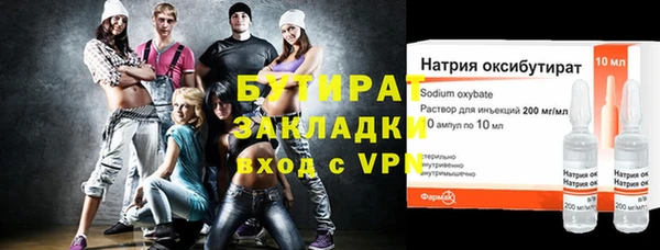 PSILOCYBIN Краснотурьинск