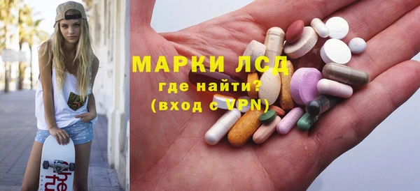 PSILOCYBIN Красноперекопск