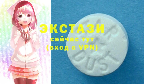 мяу мяу мука Краснослободск