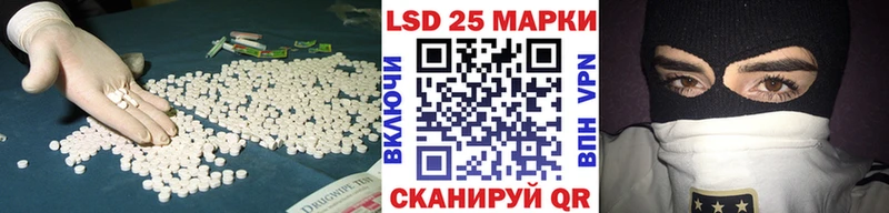 Купить закладки  Гурьевск  ЛСД экстази кислота 