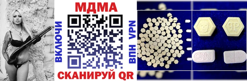 MDMA кристаллы  Купить где  Гурьевск 