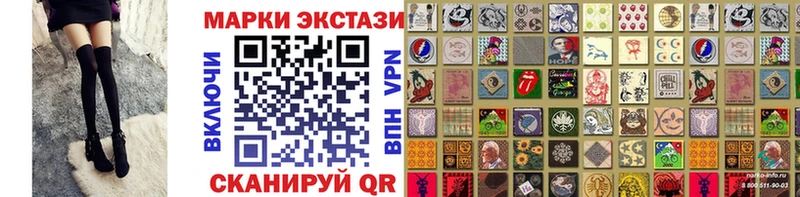Марки 25I-NBOMe 1,5мг Купить закладки Гурьевск