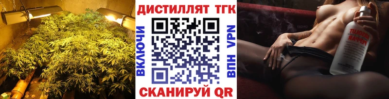 Купить где  Гурьевск  ТГК THC oil 